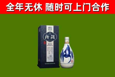 鹤岗烟酒回收汾酒.jpg