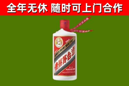 鹤岗烟酒回收飞天茅台酒.jpg