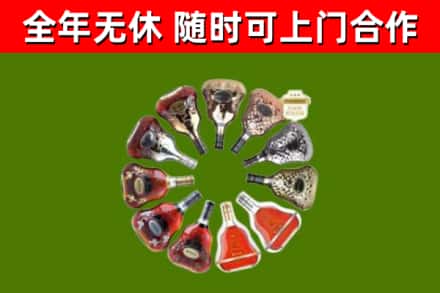 鹤岗回收XO